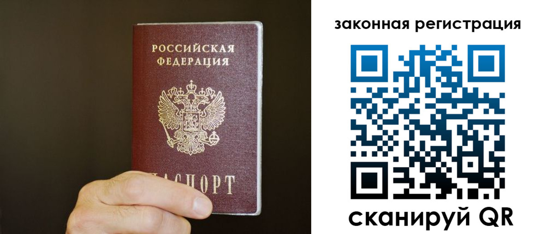 миграционный учет в Ялуторовске