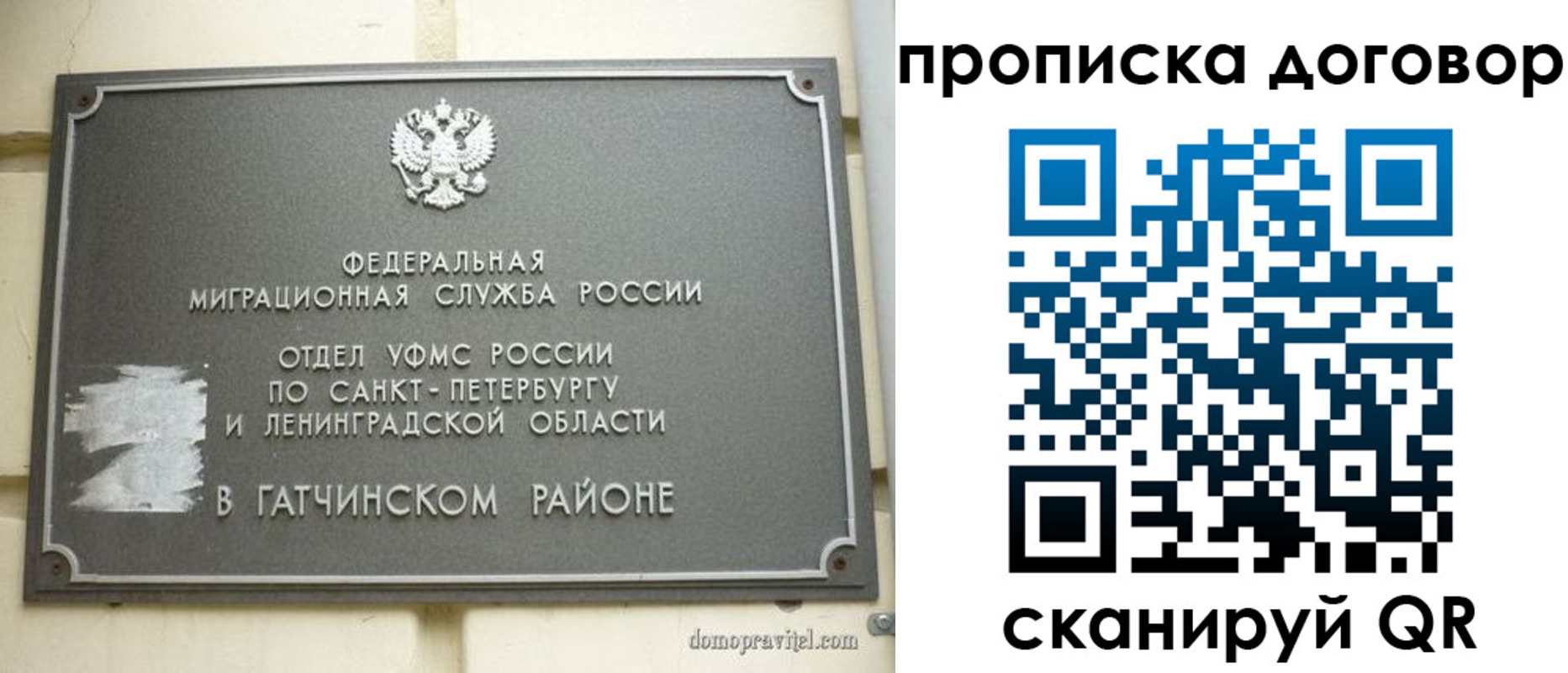 прописка для кредита в Ялуторовске