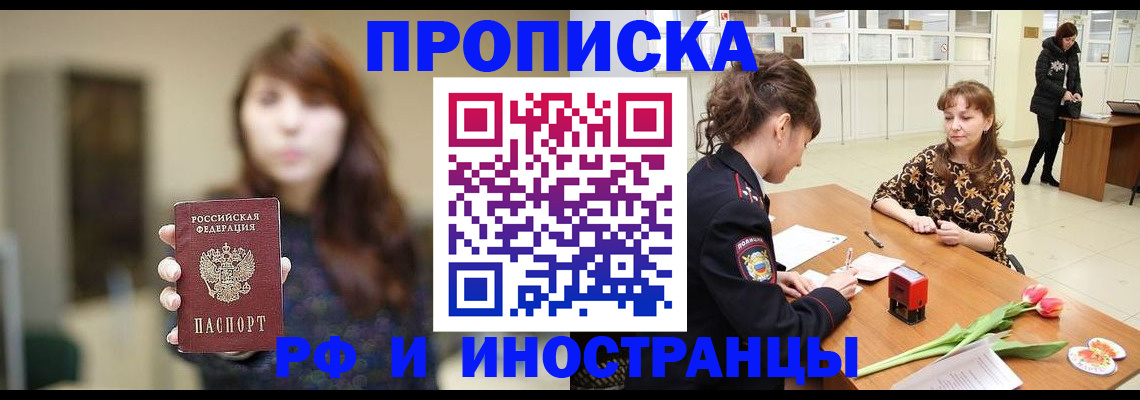 найти адрес прописки в Ялуторовске