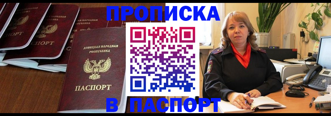 регистрация для школы в Ялуторовске