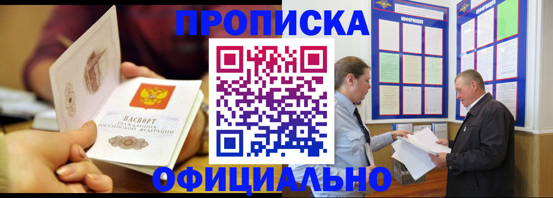 регистрация для дет. сада в Ялуторовске